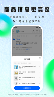 �������app�޹����ͼ3