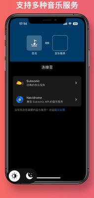 ����app��׿���ͼ2