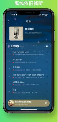 ����app��׿���ͼ1
