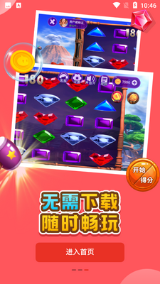 oyun��ʦ��׿���ͼ1