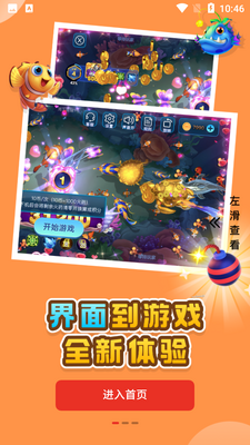 oyun��ʦ��׿���ͼ2