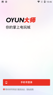 oyun��ʦ��׿���ͼ0