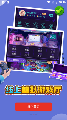 oyun��ʦ��׿���ͼ3