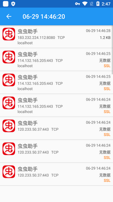 ���ץ��Packet Capture�������ͼ0