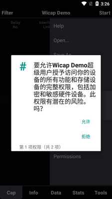 Wicap Demo�ٷ��汾��ͼ4