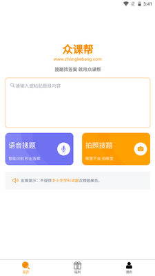 �ڿΰ���Ѱ��ͼ2
