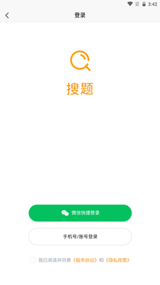 �ڿΰ���Ѱ��ͼ3