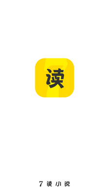 7������Ķ�С˵app���°�(�߶����С˵)��ͼ4