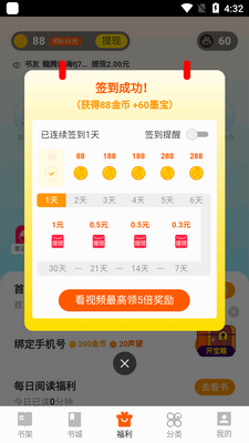 �߶����С˵������ͼ4