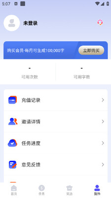 爱创意匠心手机版截图1