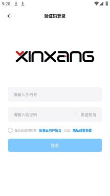����ǻۼ�app�ٷ����ͼ0