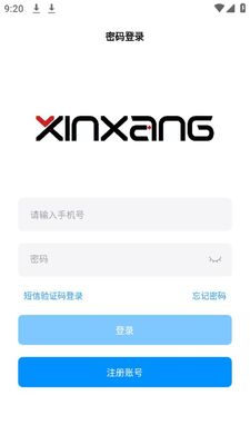 ����ǻۼ�app�ٷ����ͼ2