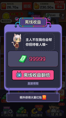 ���ĺø�Ǻ�����ͼ3