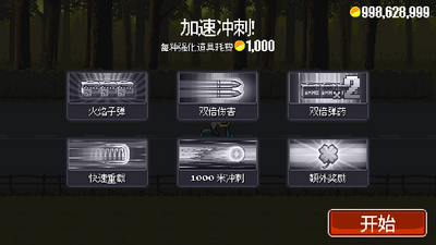 ����ͻΧ��ʬս��Ħ�г���(Dead Ahead)��ͼ2
