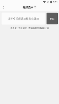 TKȥˮӡ����app��Ѱ��ͼ2
