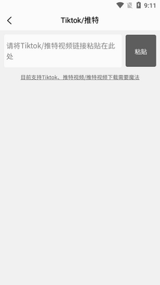 TKȥˮӡ����app��Ѱ��ͼ0