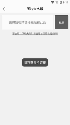 TKȥˮӡ����app��Ѱ��ͼ1