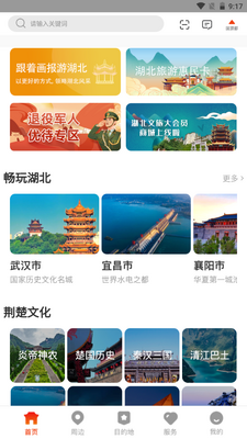 �κ���app�ͻ��˽�ͼ2