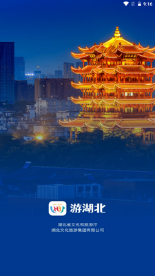 �κ���app�ͻ��˽�ͼ0