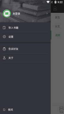������app���°��ͼ1