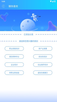 ְҵ����app�ٷ����ͼ0
