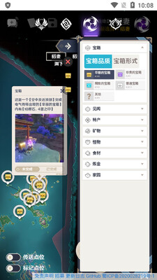 ��ӫ�ƹ��ֻ����ͼ0