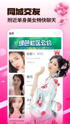 ������app���ذ�װ��ͼ2