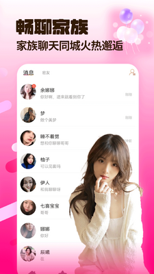 ������app���ذ�װ��ͼ0