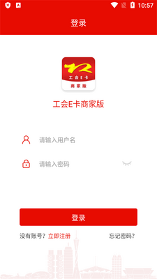 ����E���̼Ұ�ͻ��˽�ͼ1