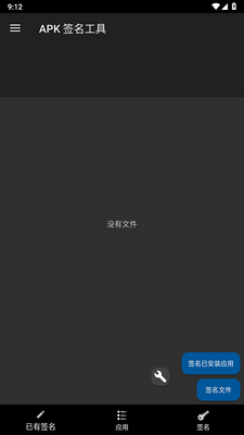 APKǩ�������ֻ����ͼ2