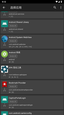 APKǩ�������ֻ����ͼ1