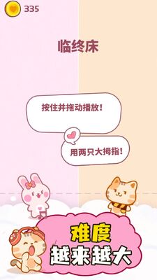 ��è��������Ϸ��׿���ͼ1
