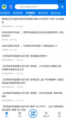 ˬˬ�������������ͻ��˽�ͼ2