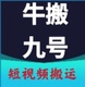 ţ��źŰ�׿��v15.0 �ֻ���