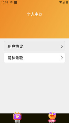 ���˶̾�app��׿���ͼ2