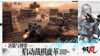 ��᰹��ʷ�����(Mecharashi)��ͼ1