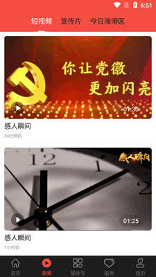 ������ý�ͻ��˽�ͼ1