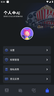΢���app�ֻ����ͼ2