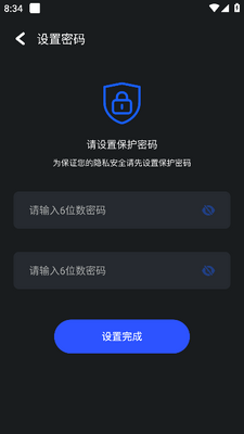 ΢���app�ֻ����ͼ0