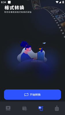 ΢���app�ֻ����ͼ3