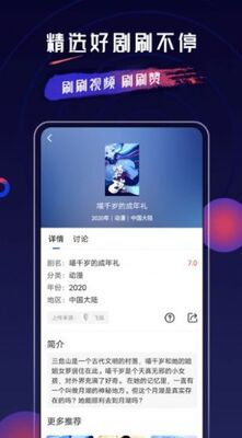 ����Ӱ��app�ٷ����ؽ�ͼ2