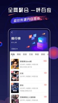 ����Ӱ��app�ٷ����ؽ�ͼ3