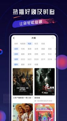 ����Ӱ��app�ٷ����ؽ�ͼ1