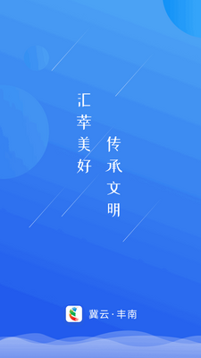 ���Ʒ��Ͽͻ��˽�ͼ5