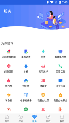 ���Ʒ��Ͽͻ��˽�ͼ1