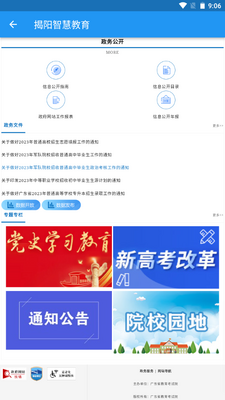 �����ǻ۽����п��ɼ���ѯ������ͼ1