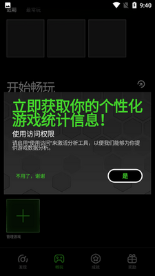 ������Ϸ�Ż���(Cortex Games)��ͼ3