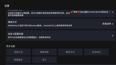 ����ӰԺTV�汾��ͼ1