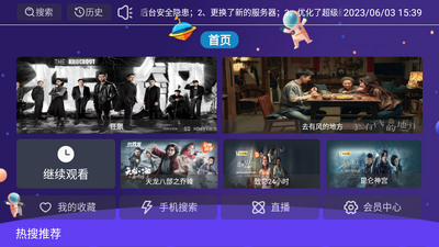 ����ӰԺTV�汾��ͼ2