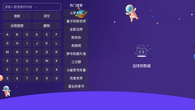 ����ӰԺTV�汾��ͼ3